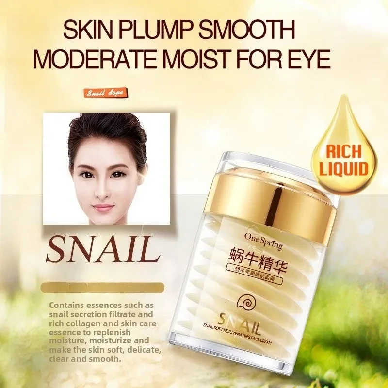 Skincare Set Snail Collagen Cr - Caffeine Eye Serum 评论和价格