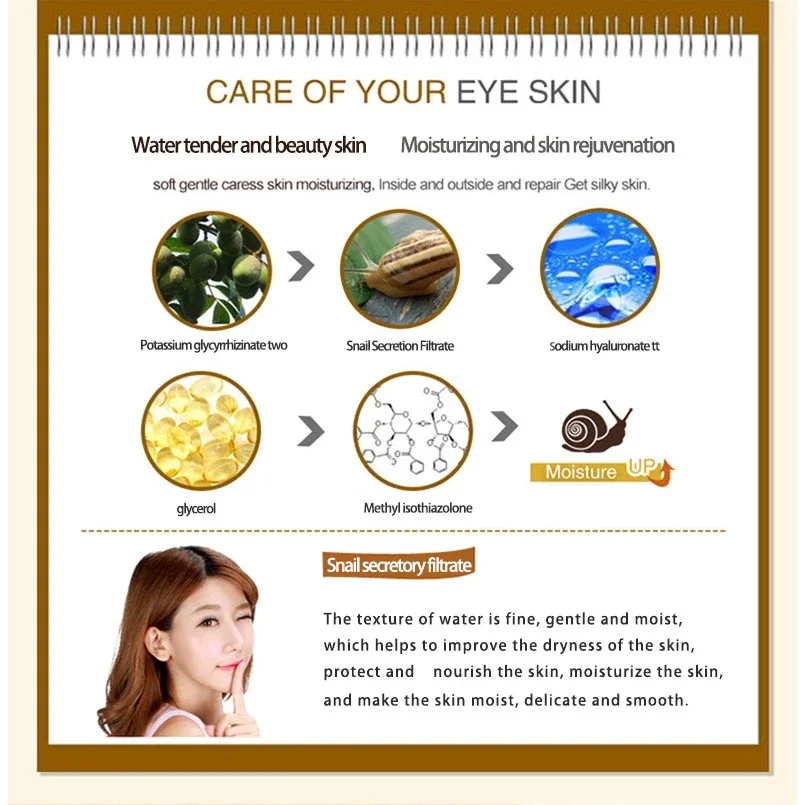 Skincare Set Snail Collagen Cr - Caffeine Eye Serum 评论和价格